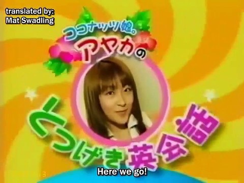 удивительный английский аяки,в гостях Хитоми Йошизава от субтитры от супомена