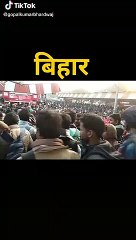 Bihar Police Exam Timeline: Complete Journey & Important Dates 📝