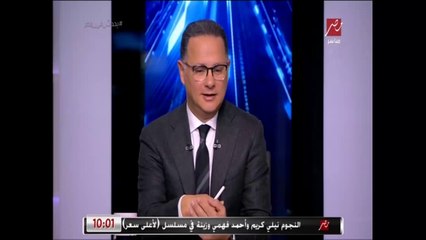 شريف عامر يصطحب محافظ كفر الشيخ في جولة غير معتادة بين قرى المحافظة