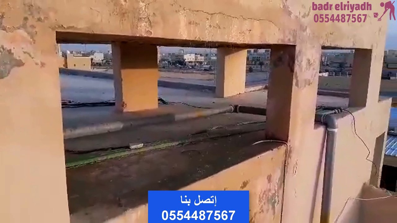 شركة كشف تسربات المياه بالرياض - أفضل اسعار كشف تسربات 0555413462