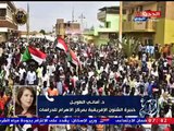 خبيرة فى الشئون الإفريقية: الوضع فى السودان أصبح غامضا وربما تكون هناك محاولة للانقلاب