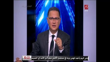 المتحدث باسم وزارة الصحة يرد على النائب محمد الحسيني: تطوير مستشفى بولاق الدكرور الشهر المقبل