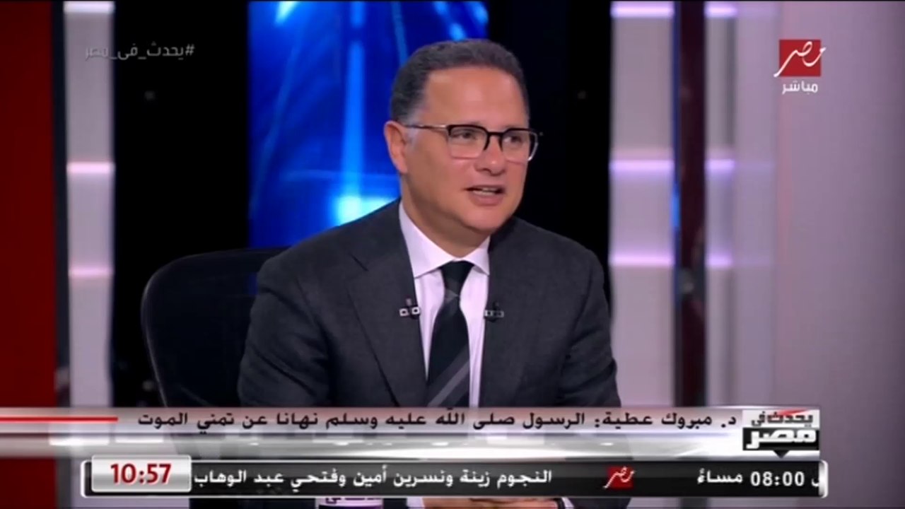 شريف عامر يسأل د.مبروك عطية لما الدنيا دار ابتلاء شايل ورد ليه؟!