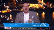 خالد بيومي : إقالة فالفيردي تأخرت كثيرا