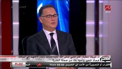 ما معنى استعاذة النبي من موت الفجأة؟.. شاهد رد د.مبروك عطية