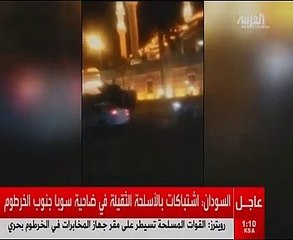 اشتباكات بالأسلحة الثقيلة بضاحية "سوبا" جنوب الخرطوم