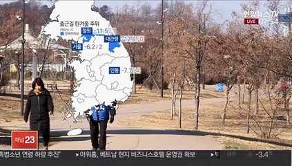 [날씨] 출근길 찬바람, 체감온도 '뚝'…동쪽 대기 건조