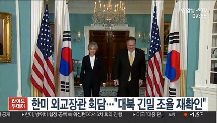 美국무부 "한미, 대북 긴밀조율 재확인"