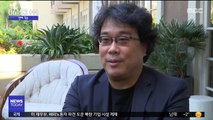 [투데이 연예톡톡] 봉준호 감독 