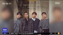 [투데이 연예톡톡] 젝스키스, 3월 초 컴백 콘서트 개최