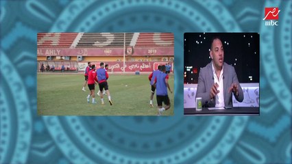 أحمد بلال : الاهلي عنده مشاكل كتير