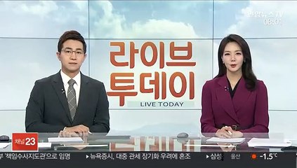 정 총리 오늘 첫 국무회의…오후에는 여야 지도부 예방