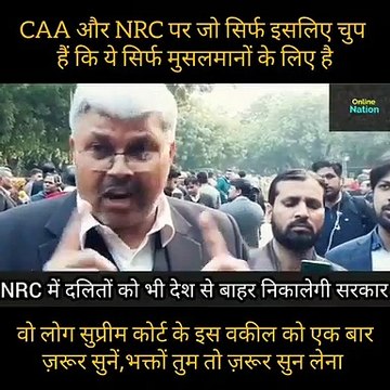 Nrc CAA_%E0%A4%94%E0%A4%B0_NRC_%E0%A4%AA%E0%A4%B0_%E0%A4%9C%E0%A5%8B_%E0%A4%AF%E0%A5%87_%E0%A4%B8%E0%A5%8B%E0%A4%9A_%E0%A4%95%E0%A4%B0_%E0%A4%9A%E0%A5%81%E0%A4%AA_%E0%A4%B9%E0%A5%88%E0%A4%82_%E0%A4%95%E0%A5%80_%E0%A4%87%E0%A4%B8%E0%A4