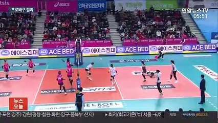 올림픽 본선 주인공들 빠진 무대…흥국생명이 웃었다