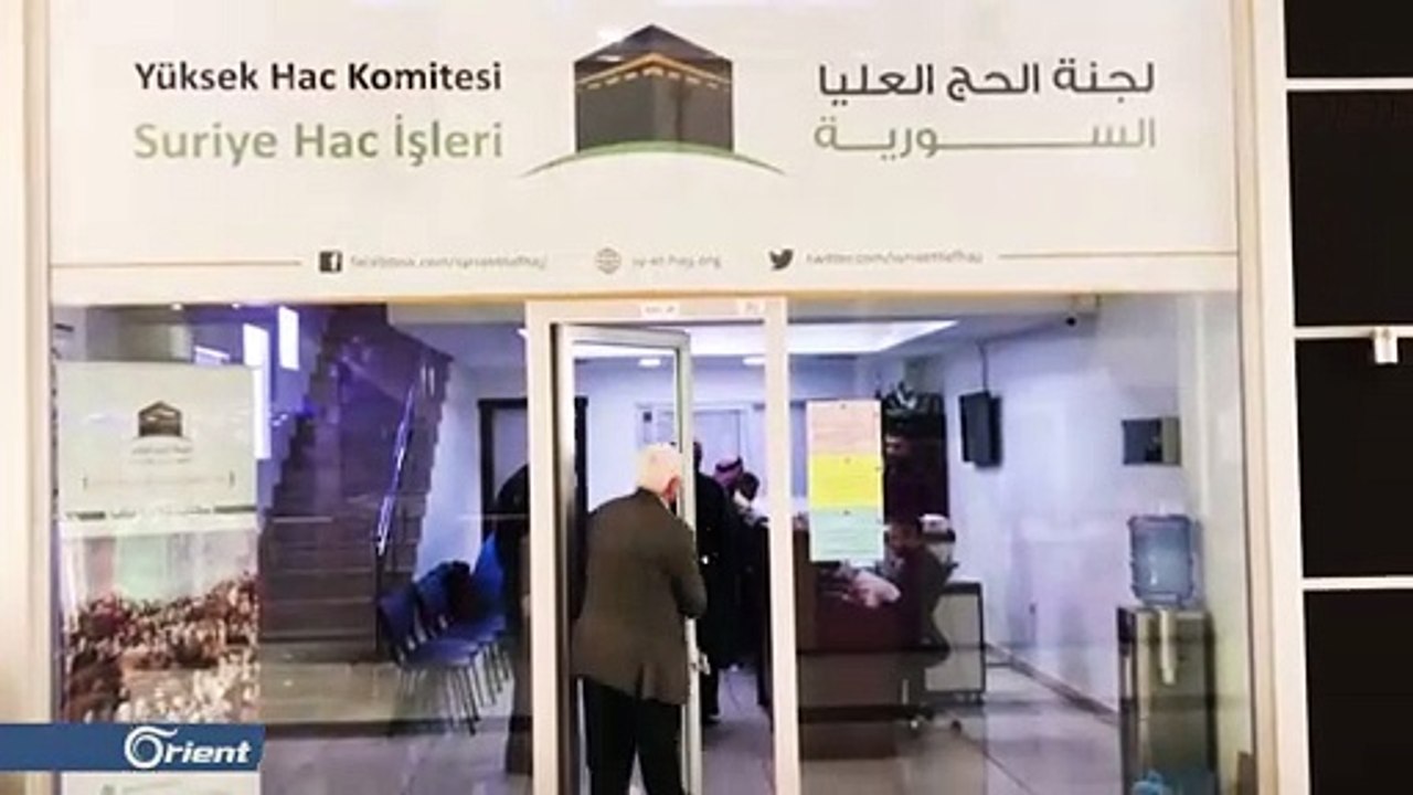 لجنة الحج العليا تعلن عن بدء التسجيل لموسم حج 1441