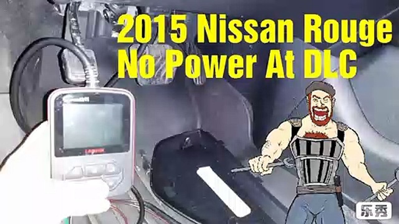 2015 Nissan Rouge No Power DLC