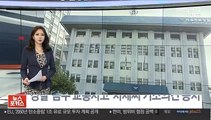 경찰 '음주 교통사고' 차세찌 기소의견 송치