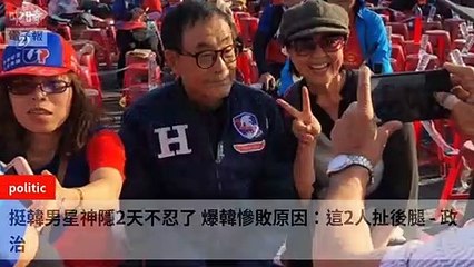 ChinaTimes-copy1-ChinaTimes-copy1FeedParser-2020/01/15-09:15