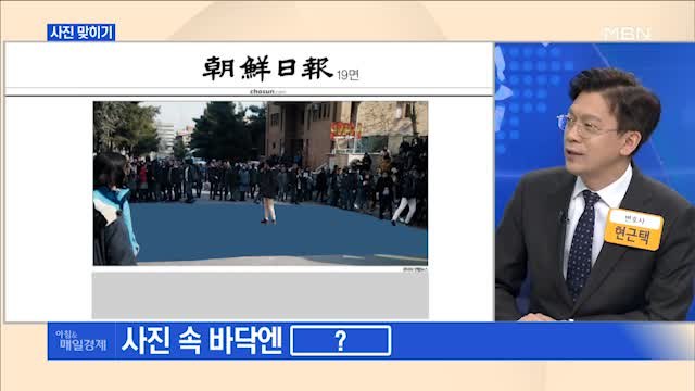 신문브리핑5 봉준호 '토종 한국 영화'로 오스카 '로컬' 딱지 떼나 외 주요기사