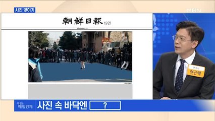 신문브리핑5 "봉준호 '토종 한국 영화'로 오스카 '로컬' 딱지 떼나"외 주요기사