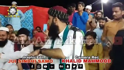 HD funny molana Sindhi part 02_New_Bayan|Molana_Asadullah_Khoro_Shb|_2020|_Nawabshah|Part_2(360p)