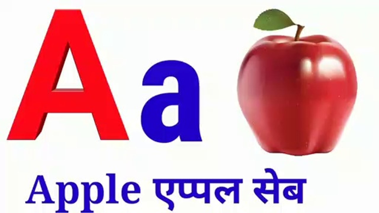 ALPHABETS, hindi varnamala, baby, A For Apple B for Ball C for Cat, ABC Phonics Song With Image, Alphabets For Kids, Alphabets in Hindi, Alphabets for Hindi, phonics, song, learn, abc song, abc songs for children, Children's Song, Animation, Cartoon, Song
