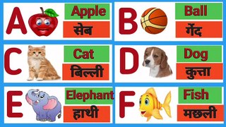 A for apple b for ball,alphabets,abc song,alphabets,phonics soun