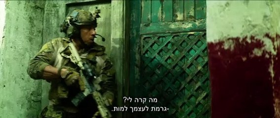 BLOODSHOT | בלאדשוט טריילר חדש
