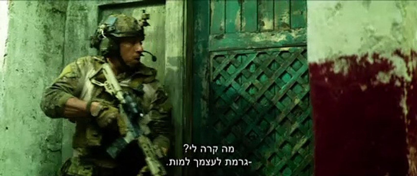 BLOODSHOT | בלאדשוט טריילר חדש