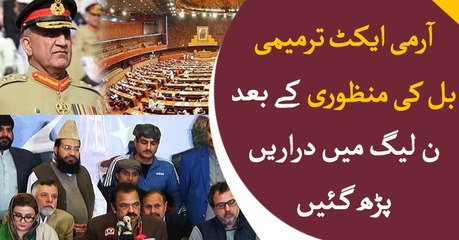 N league distributed after Army act amendment