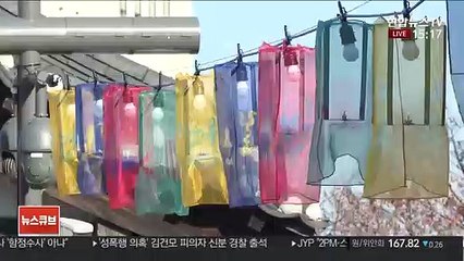 [날씨] 한낮에도 이맘때 한겨울 추위…공기질 무난