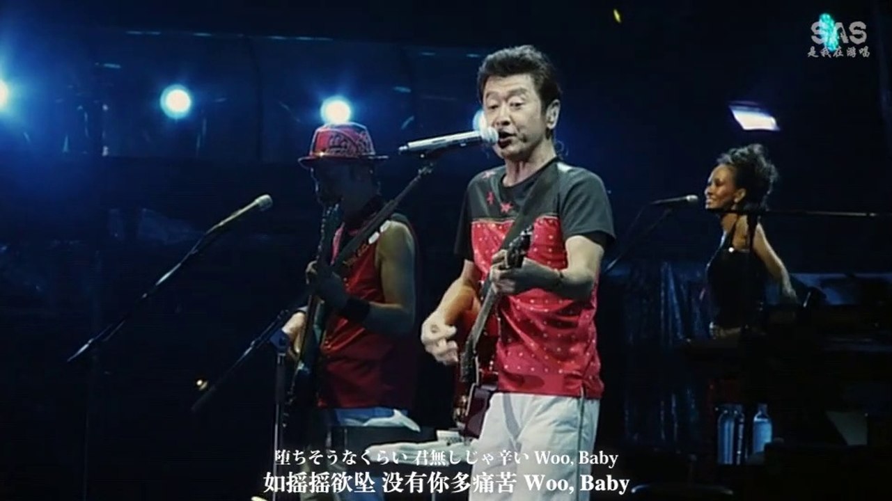 Moon Light Lover - Southern All Stars