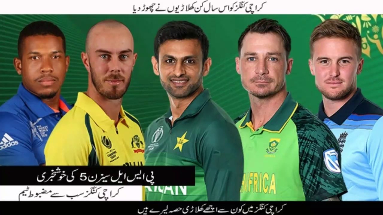 PSL 5 Karachi Kings Squad And Time Table Best PSL Pakistan 2020 Opening Caremony Pepsiworld Ep 12