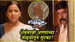 Ratris Khel Chale 2 Episode Update  शेवंताची अण्णांच्या जाळ्यातून सुटका   Zee Marathi  Episode Update