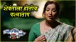 Ratris Khel Chale 2 Episode Update | शेवंताला होतोय पश्चाताप | Zee Marathi | Episode Update