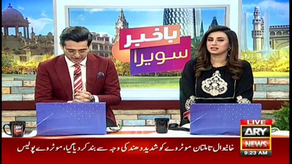 Bakhabar Savera with Shafaat Ali and Madiha Naqvi - 15th - Jan - 2020