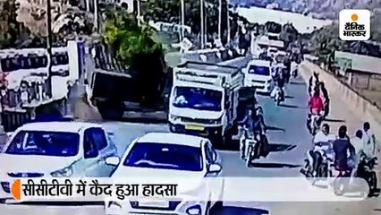 Download Video: शराब के नशे में एसयूवी चालक ने जीप को टक्कर मारी, नीचे दबने से दो घायल