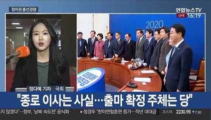 이낙연 민주당 복귀…황교안 "자유우파 통합해야"