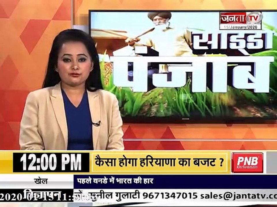 #Hoshiarpur : जुवेनाइल जेल से रिहा पाकिस्तानी युवक