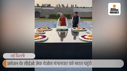 अमेजन के सीईओ जेफ बेजोस ने राजघाट पर गांधीजी को श्रद्धांजलि दी