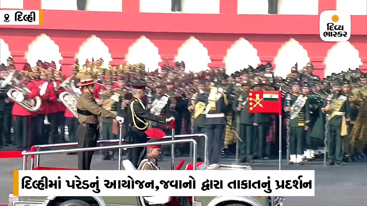 આજે સેના દિવસની ઉજવણી,આર્મી ચીફ બોલ્યા કે ‘સેના સજ્જ છે’
