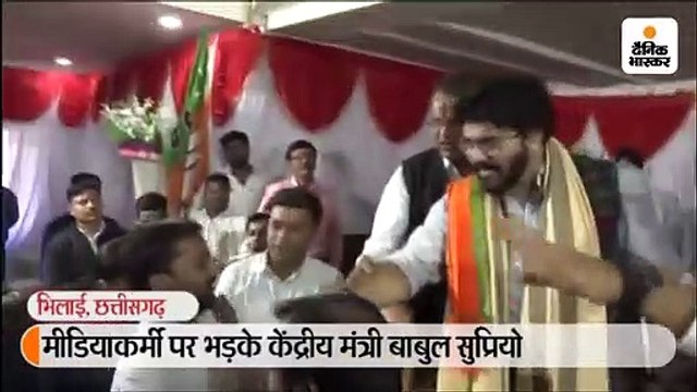 केंद्रीय मंत्री बाबुल सुप्रियो ने जनसभा के दौरान न्यूज चैनल के रिपोर्टर से बहस की, कहा- सस्पेंड करवा दूंगा 