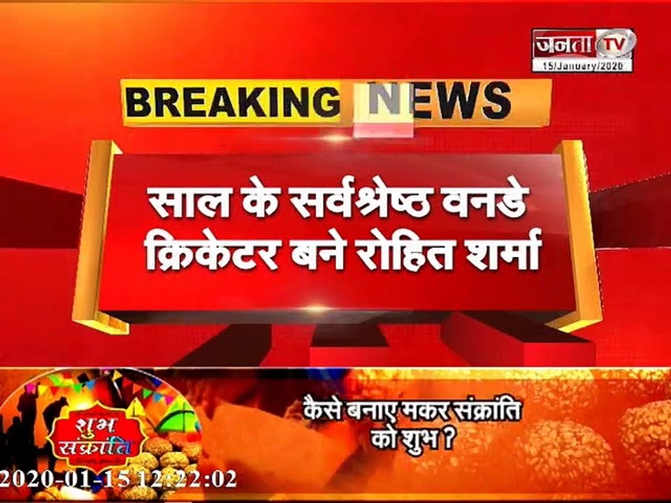 #ICC_AWARDS2019: स्टोक्स #ICC प्लेयर ऑफ द ईयर तो रोहित और कोहली को मिला ये सम्मान