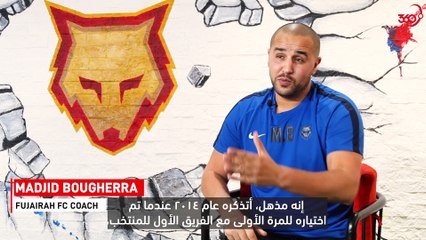 بوقرة رياض محرز 1