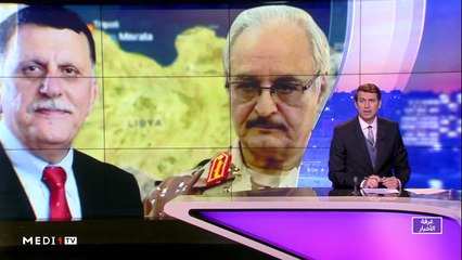 مدار الأخبار - المسائية 23:00 - 14/01/2020