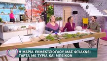 Ευτυχείτε: Η Kατερίνα Καινούργιου το παραδέχτηκε! «Έχω πολύ πλαστικό πάνω μου...»