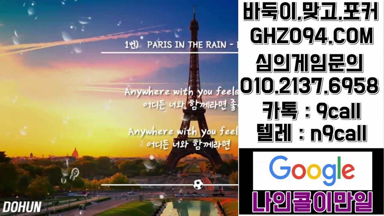 99게임☎OIO#2i⑶⑺#⑹⑨오팔□99게임 게임도메인◈99게임 신규주소