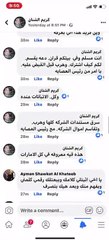 احمد رامي حرامي ديوث ابن كحاب منيوك	احمد رامي حرامي#		 محمود محمد ميمان حرامي ديوث ابن كحاب منيوك	فريد جودت الخطيب حرامي#	احمد رامي محمد امين اسماعيل	ضياء نزار شيخ عثمان فريد جودت الخطيب حرامي ديوث ابن كحاب منيوك	محمود ميمان جرامي#	فريد جودت الخطيب	عامر ح