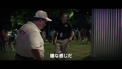 映画『リチャード・ジュエル』本編映像（爆弾発見？編） 2020年1月17日（金）公開