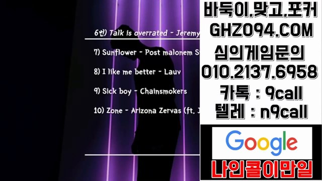 클로버게임▨OIO#2⑴37#⑹⑨오⑧〓클로버게임 텔레그램■클로버게임 새주소